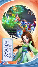 仙境苍穹回合制
