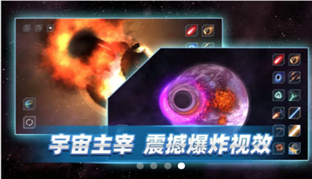 星战前夜模拟器2021最新版
