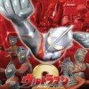 奥特曼格斗2进化
