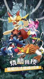 疯狂宝贝超萌神宠