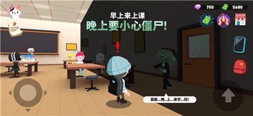 天天玩乐园最新版