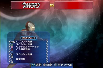 奥特曼格斗2进化