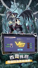疯狂宝贝超萌神宠
