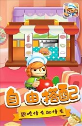 苹苹烘焙师