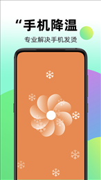 兴迈WiFi钥匙助手