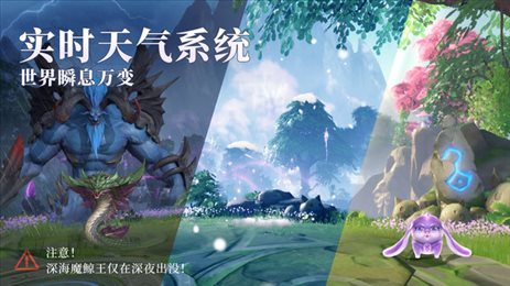 斗罗大论魂师对决