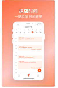 叽呤达人