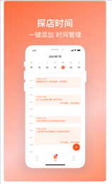 叽呤达人