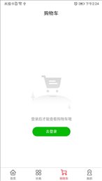 深蓝超市
