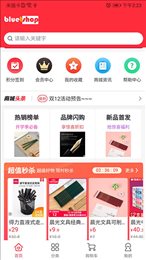 深蓝超市