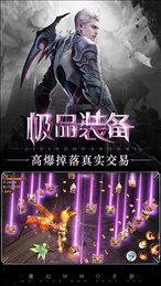 冰雪王座暗黑魔幻奇迹