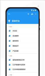 艾瑞智研