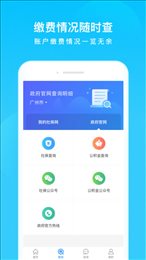 养老金资讯