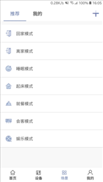鼎信智能