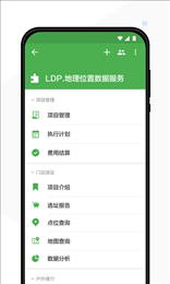 艾瑞智研