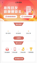 翰艺竞拍