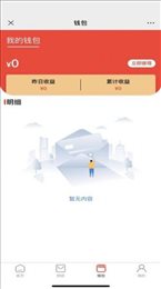 众惠拼
