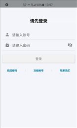 精基云
