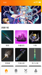 乐游乐园