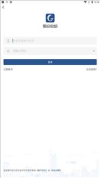 蜀交安培