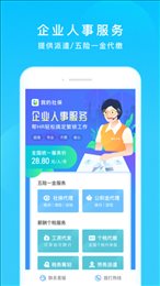 养老金资讯