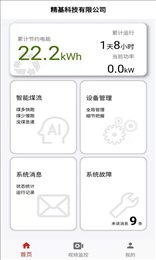 精基云
