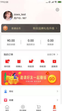 源优网