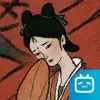古镜记1.0.1
