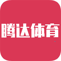 腾达体育