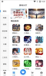 e迅手游