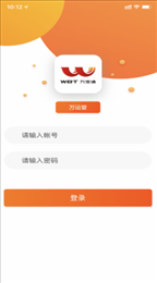 万运管