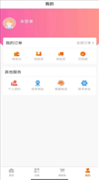 滔特