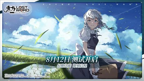 东方归言录官网版