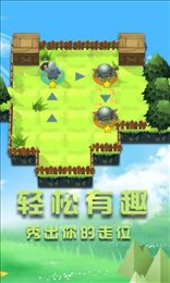 小小勇者之冒险岛