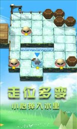小小勇者之冒险岛
