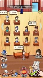 男德学院