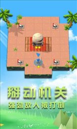 小小勇者之冒险岛