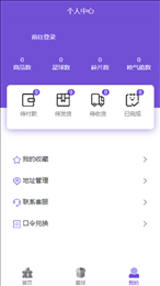 欧皇商城
