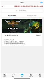 成为资讯