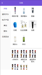 欧皇商城