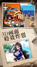 无敌大航海大海贼时代