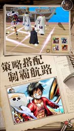 无敌大航海大海贼时代