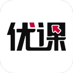 寰球优课