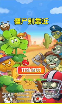 魔盟网