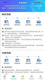 米谷游戏
