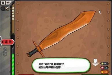 杰克的铁匠铺(Jack Smith)