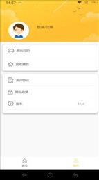 牛头游戏盒子