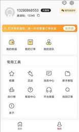 乐购云街