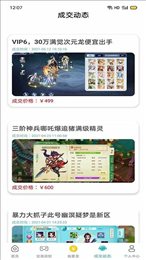 米谷游戏