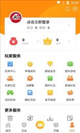 骁游手游